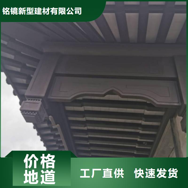 铝代木古建铝合金仿古建筑材料厂家直销安全放心