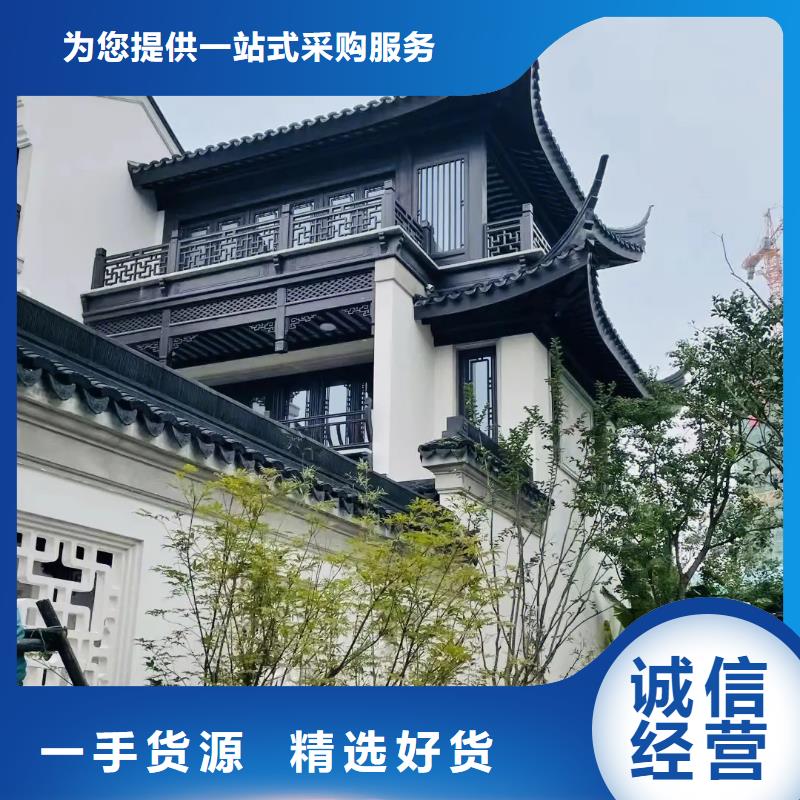 铝代木古建铝合金仿古建筑材料支持批发零售