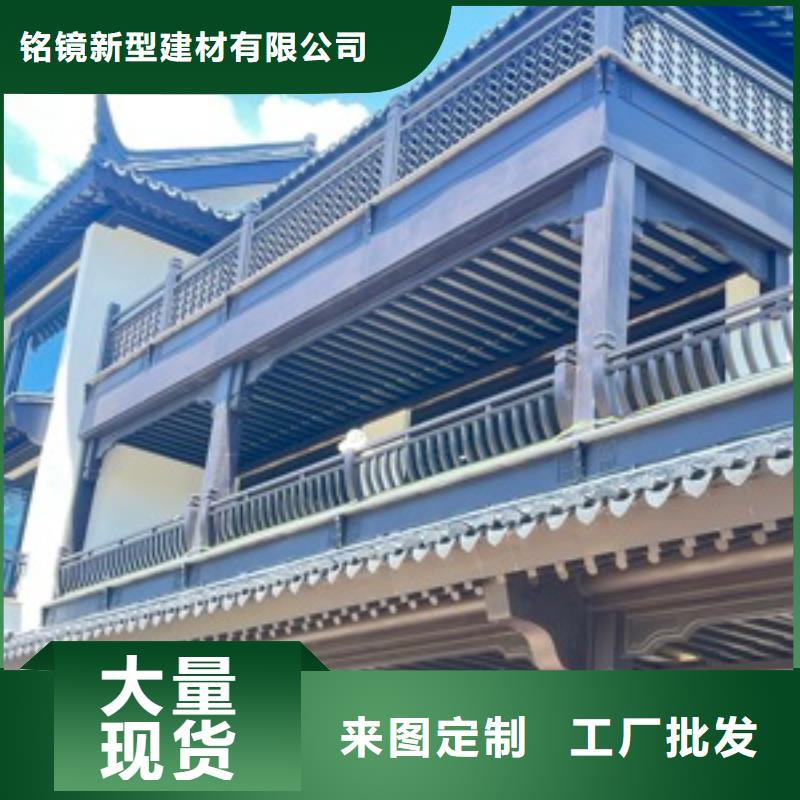 铝代木古建铝合金仿古建筑材料量少也做