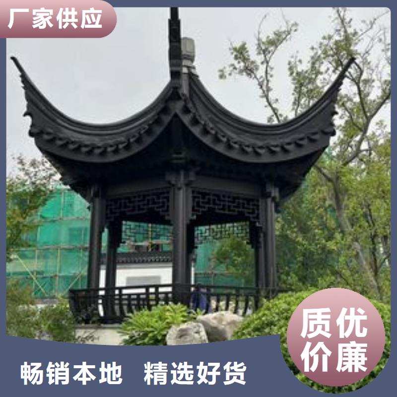 【铝代木古建】新中式铝合金古建质量不佳尽管来找我