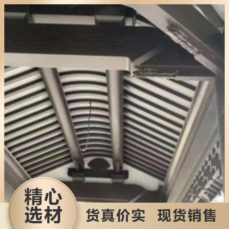 【铝代木古建铝合金仿古建筑材料货源稳定】