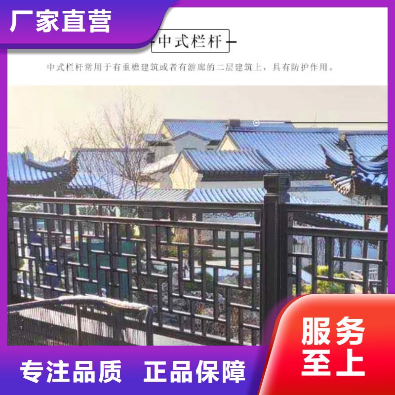 【铝代木古建铝合金仿古建筑材料货源稳定】