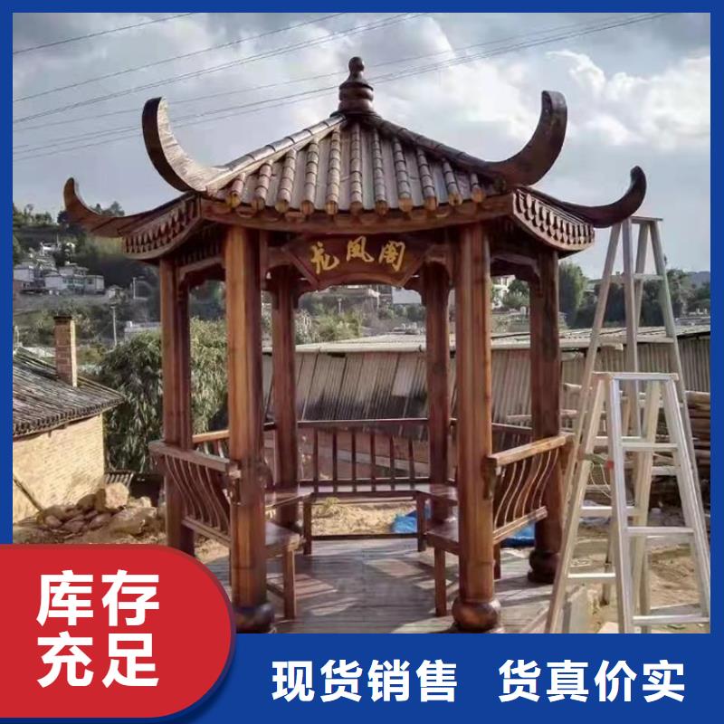 【古建亭廊】古建铝代木满足多种行业需求