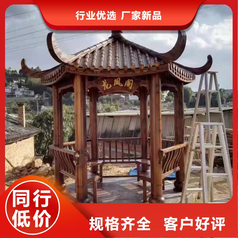 古建亭廊-古建美人靠铝用途广泛