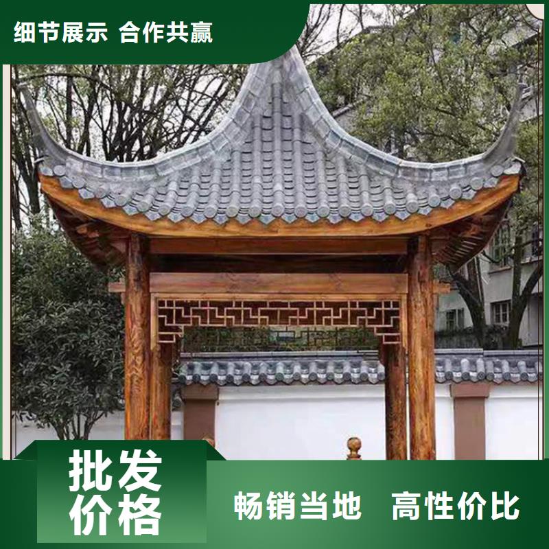 古建亭廊-方形落水管品质无所畏惧