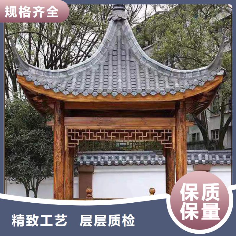 古建亭廊-铝合金仿古建筑材料种类齐全