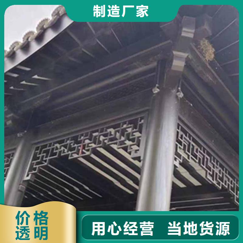 【古建亭廊古建铝代木长期供应】