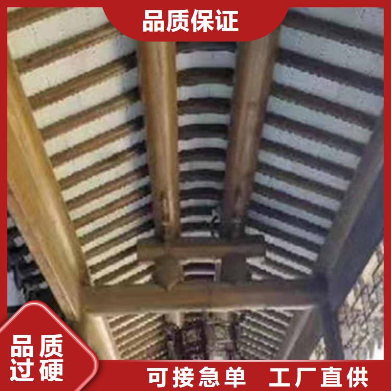 古建亭廊铝合金仿古建筑材料优良材质