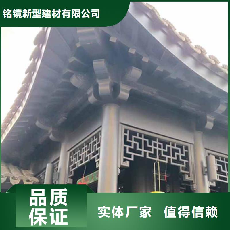 古建亭廊仿古铝合金悬鱼厂家大量现货