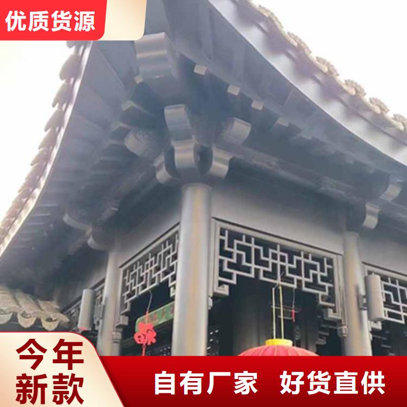 古建亭廊铝合金仿古建筑材料用心做产品