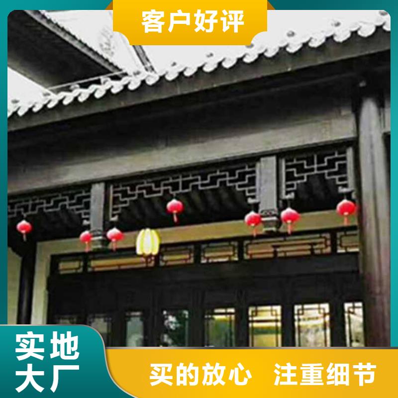 【古建亭廊铝古建栏杆自主研发】