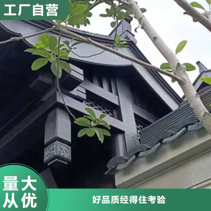 【古建亭廊古建铝代木长期供应】