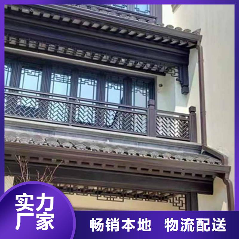 古建亭廊铝合金仿古建筑材料服务周到