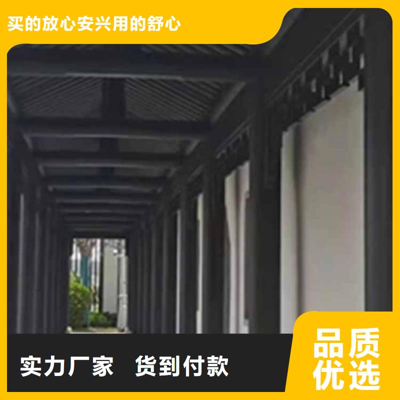 【古建亭廊】新中式铝合金古建专业信赖厂家