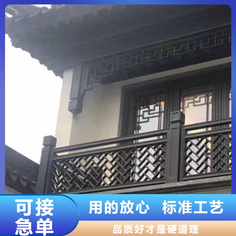 【古建亭廊】_铝代木徽派仿古构件厂诚信经营