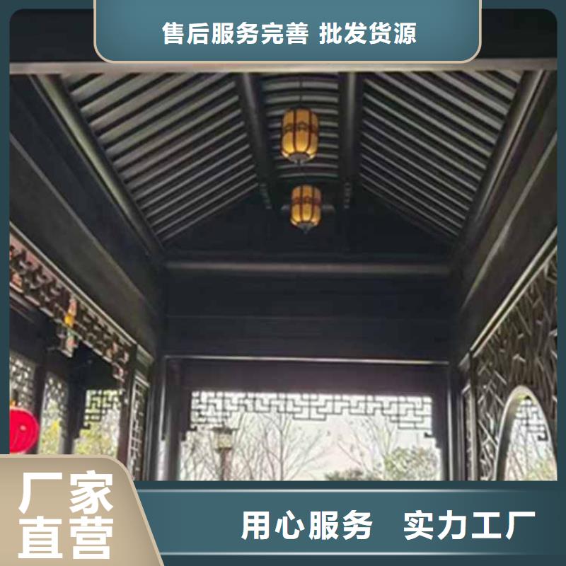 【古建亭廊】铝代木园林批发价格