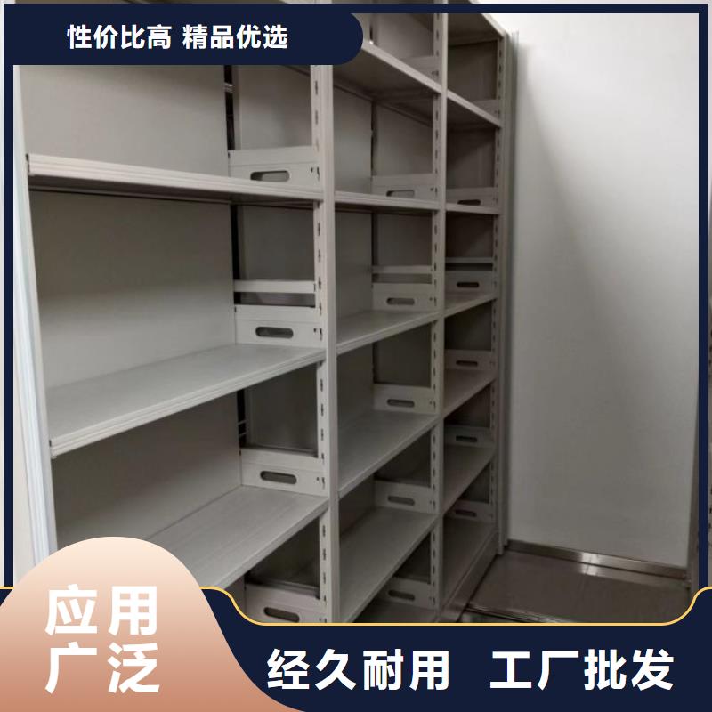 实力工厂【鑫康】档案室用移动密集柜