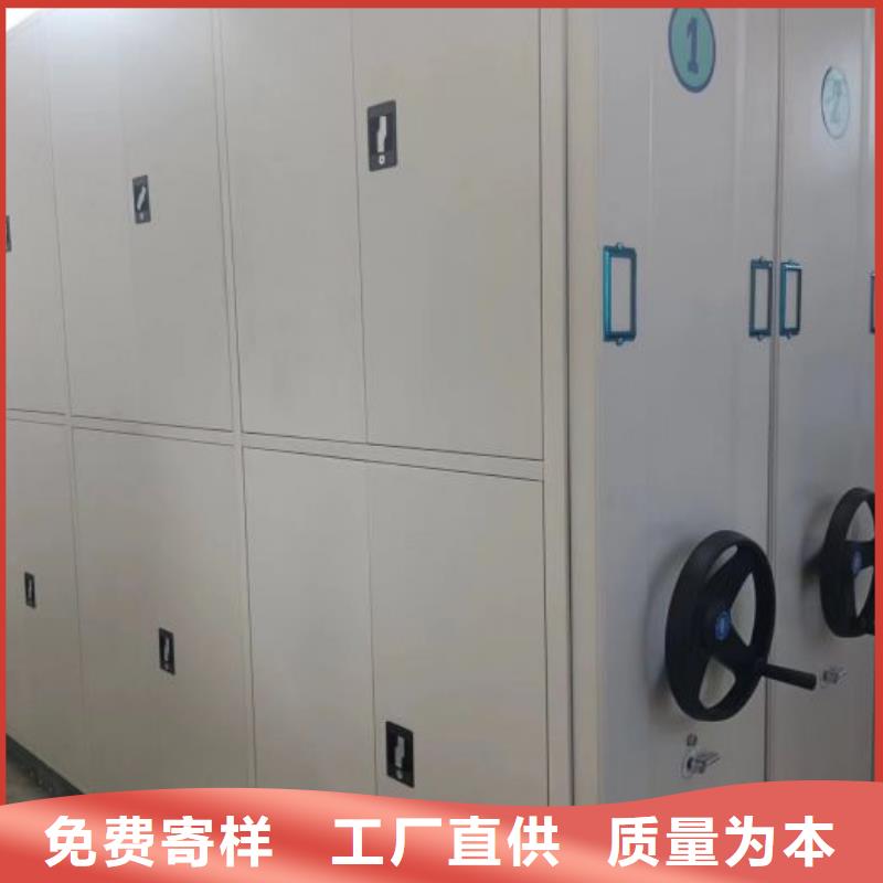 优选：档案馆手动密集柜供货商