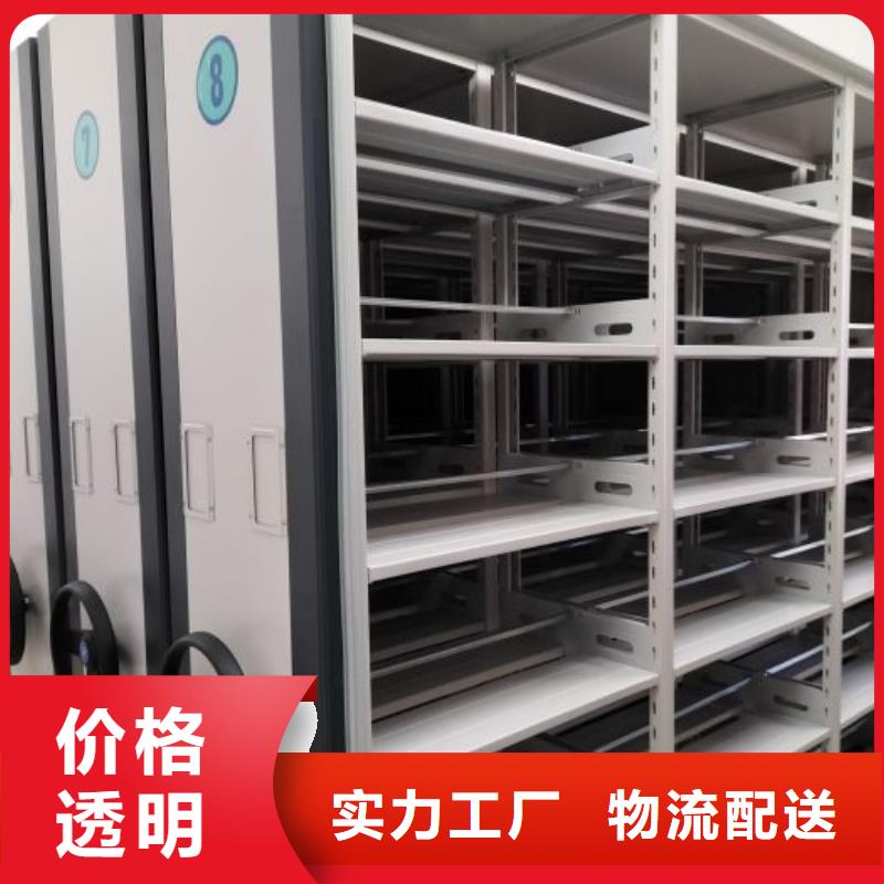 优选：档案馆手动密集柜供货商