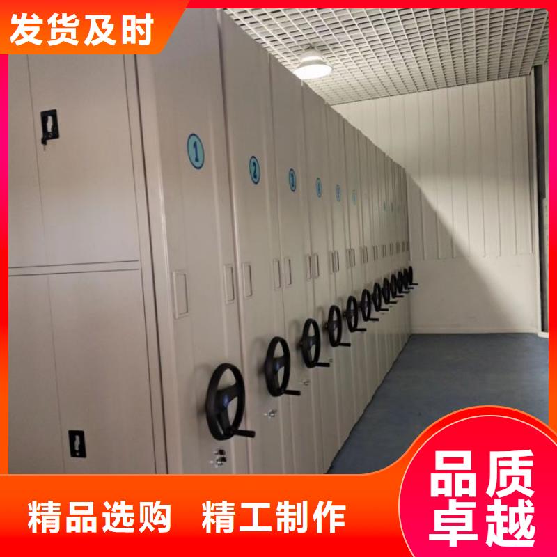 服务用户【鑫康】单证档案密集架