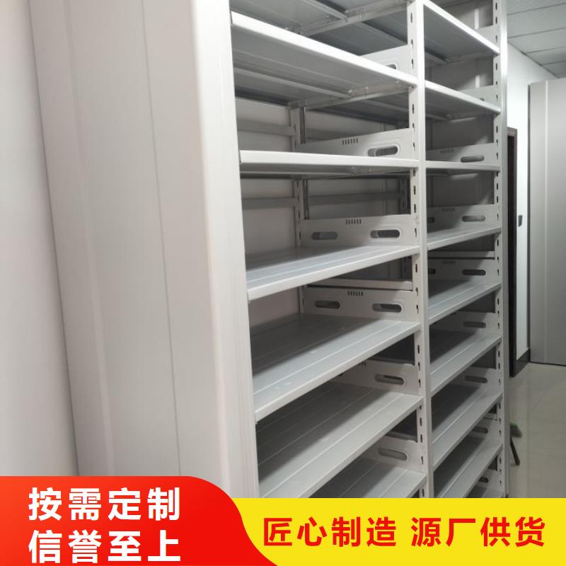 移动档案文件架行业品牌厂家