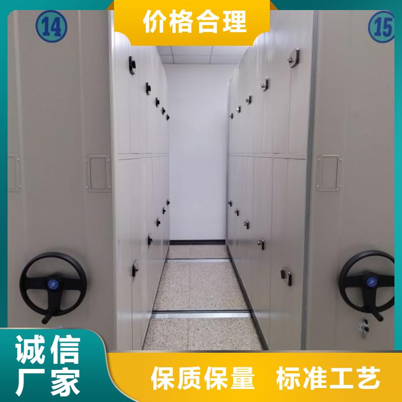 价优惠【鑫康】档案库密集架