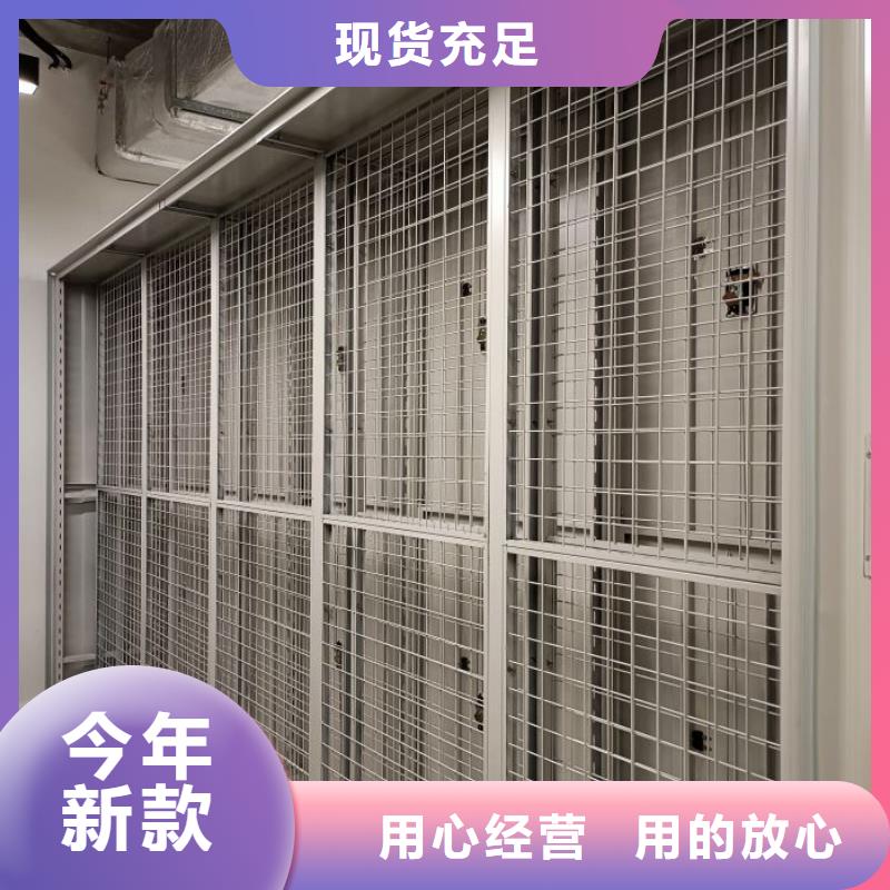 工作原理【鑫康】密集档案资料柜