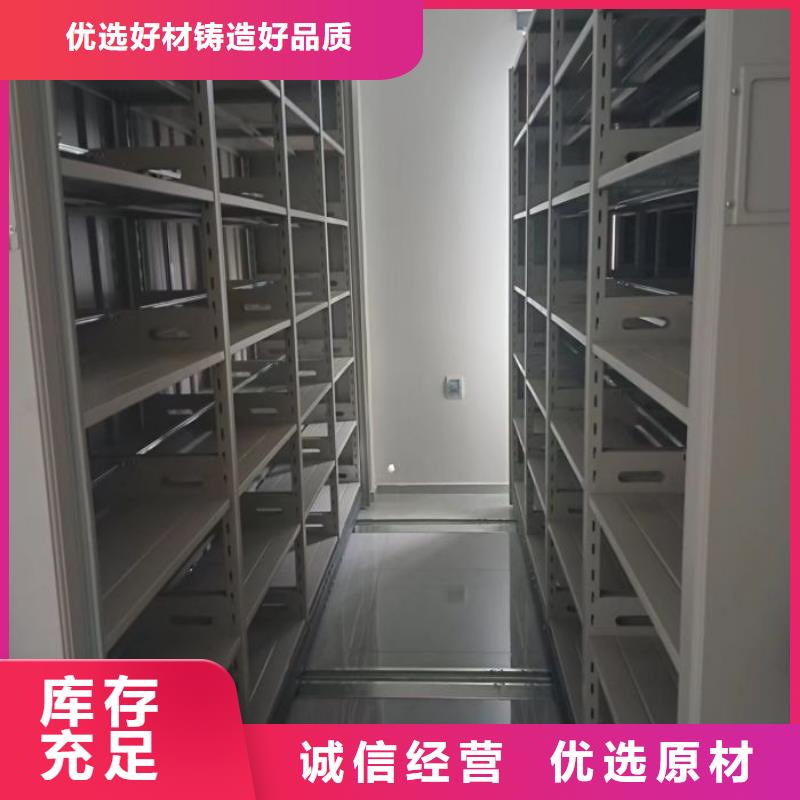 更多咨询【鑫康】箱体式密集架