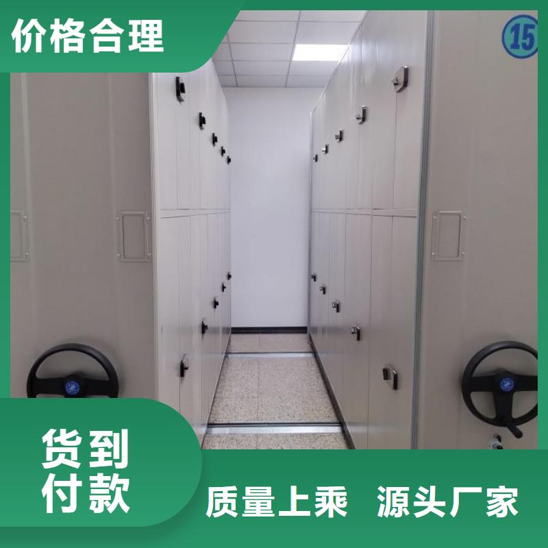 施工方案【鑫康】全封闭式档案柜