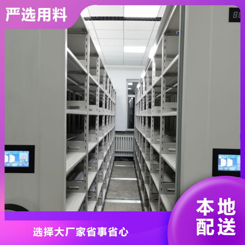 服务为先【鑫康】用手摇动的密集柜