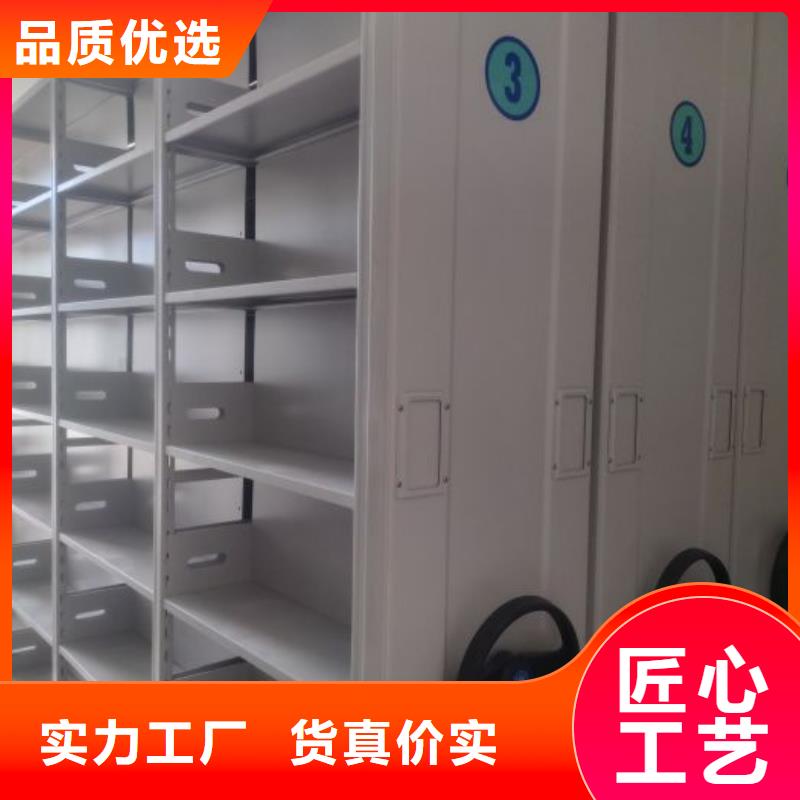 这里买更优惠【鑫康】智能自动档案柜