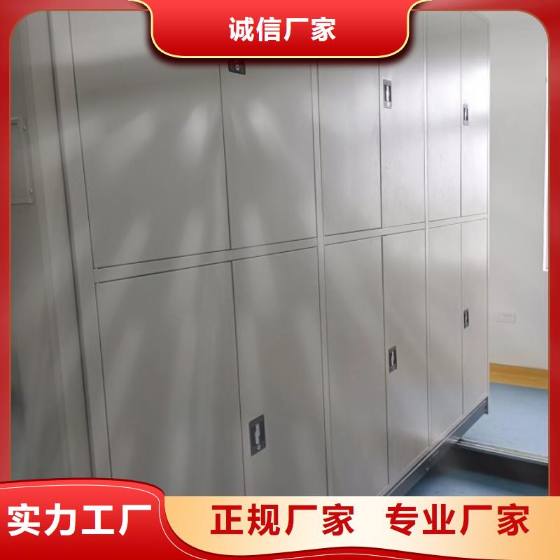 施工案例【鑫康】档案袋密集柜