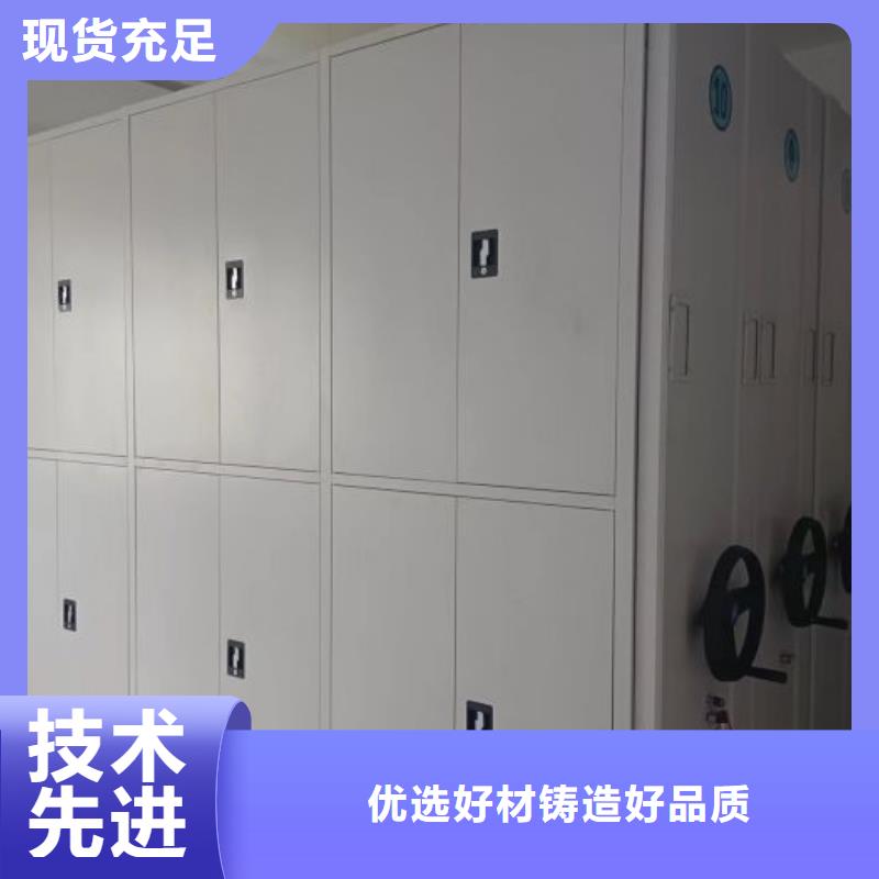 哪家好的【鑫康】档案管理密集架