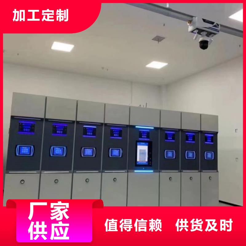 公司欢迎您【鑫康】手摇式密集柜