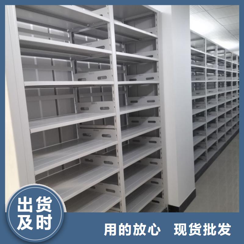 产品使用有哪些基本性能要求【鑫康】移动档案柜