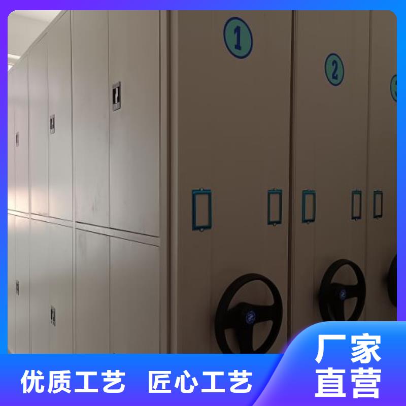 蓄势待发【鑫康】智能控制档案柜