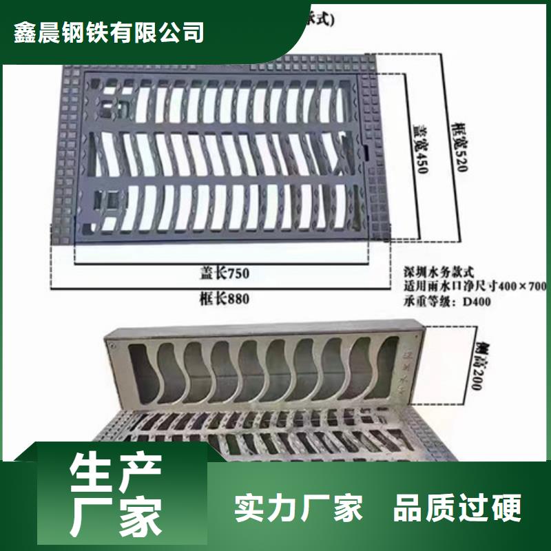 球墨铸铁井盖雨水排水箅子质量好