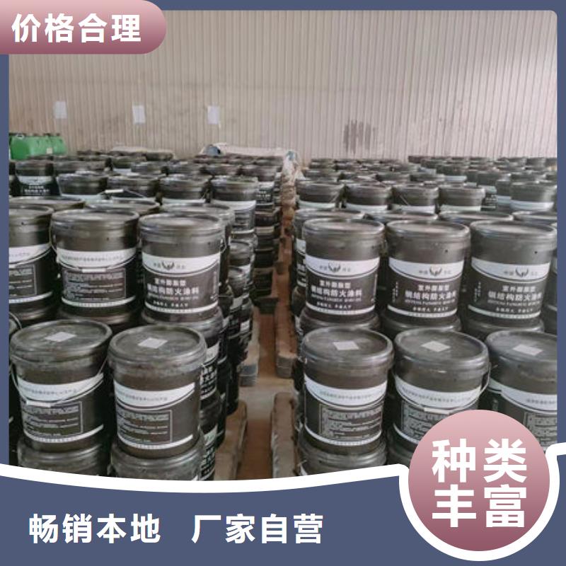 【防火涂料】钢结构石膏基防火涂料工厂认证