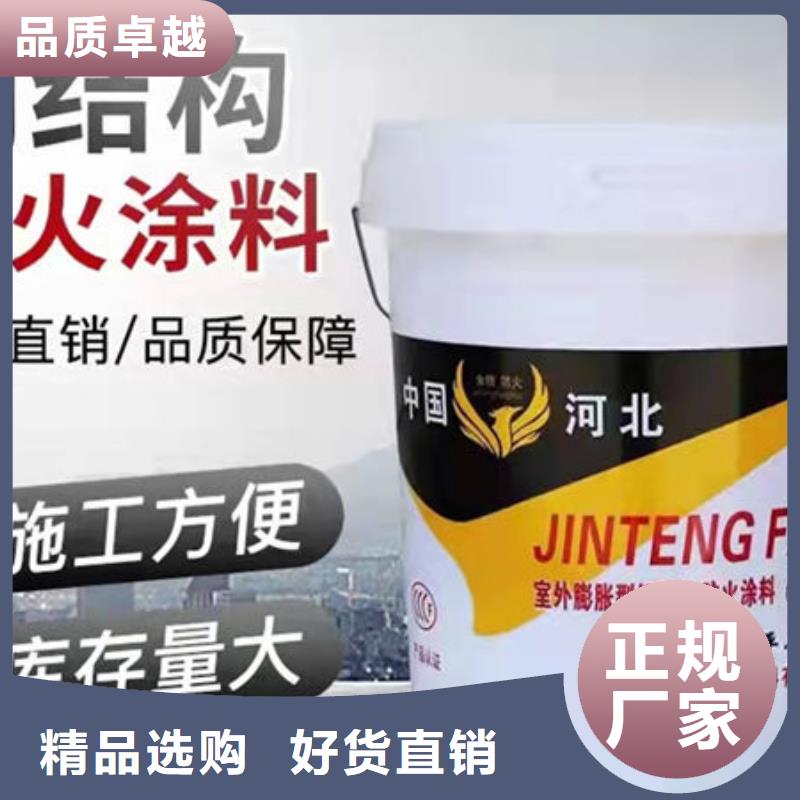 防火涂料【石膏基防火涂料】专注细节专注品质