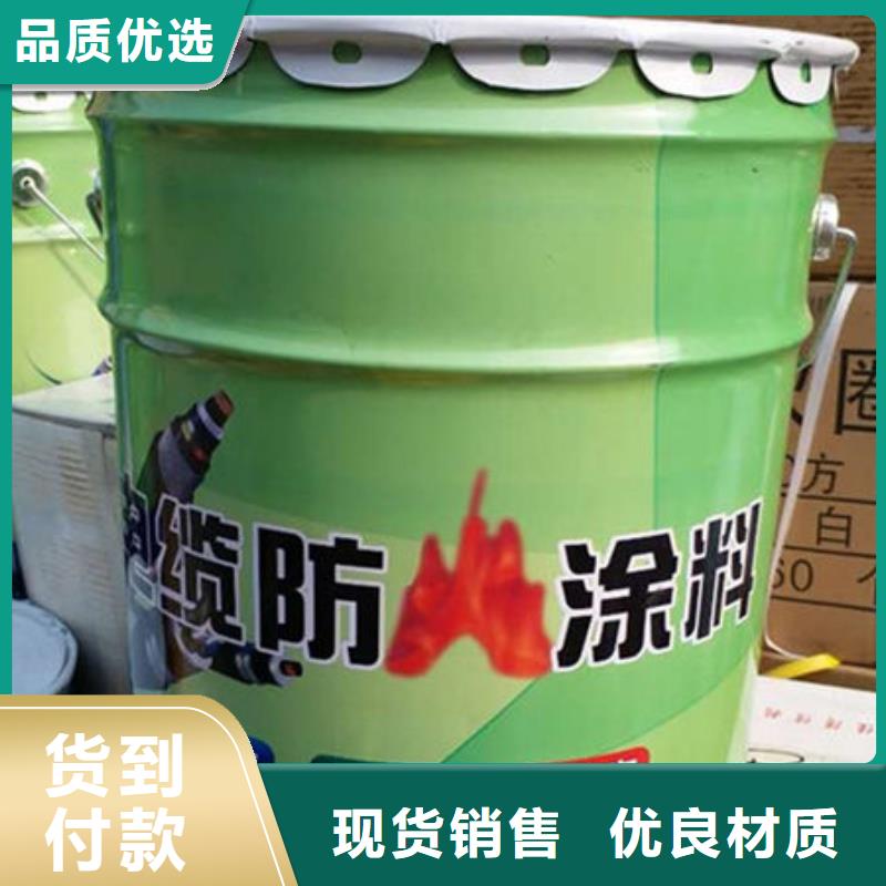 直供<金腾>优质国标水性防火涂料的生产厂家