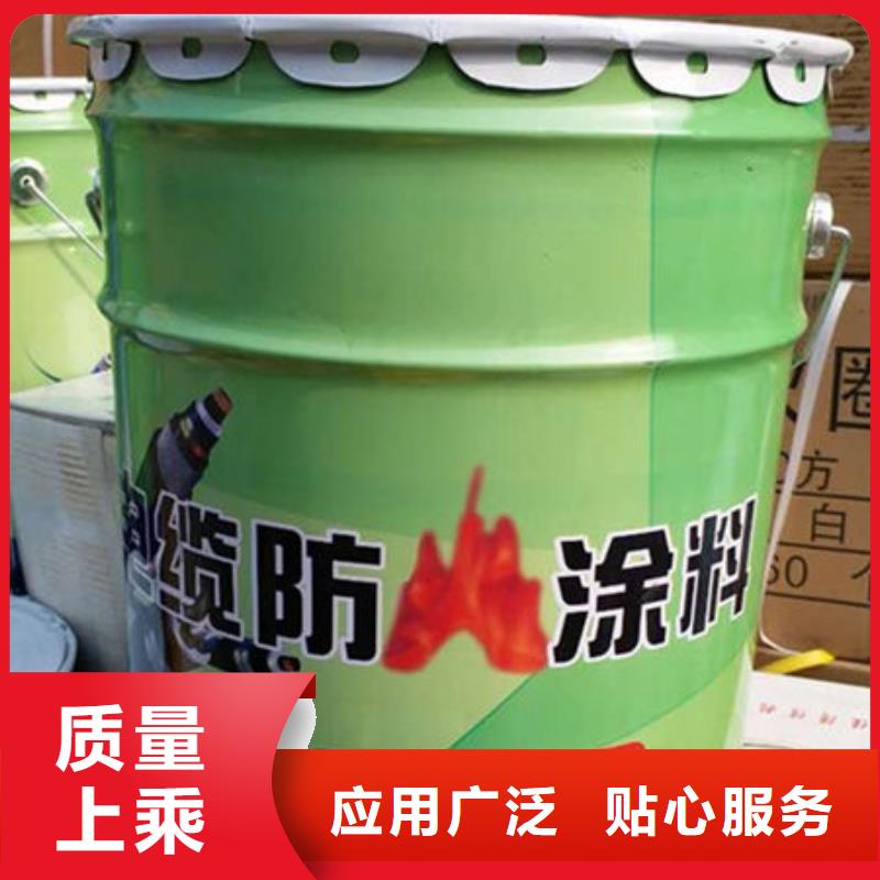 实力商家推荐《金腾》国标水性防火涂料厂家