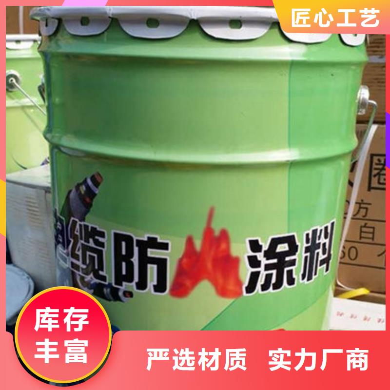《金腾》口碑好的国标油性防火漆生产厂家