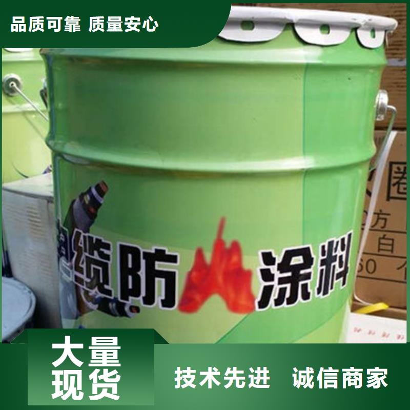 购买【金腾】县国标油性防火漆厂家