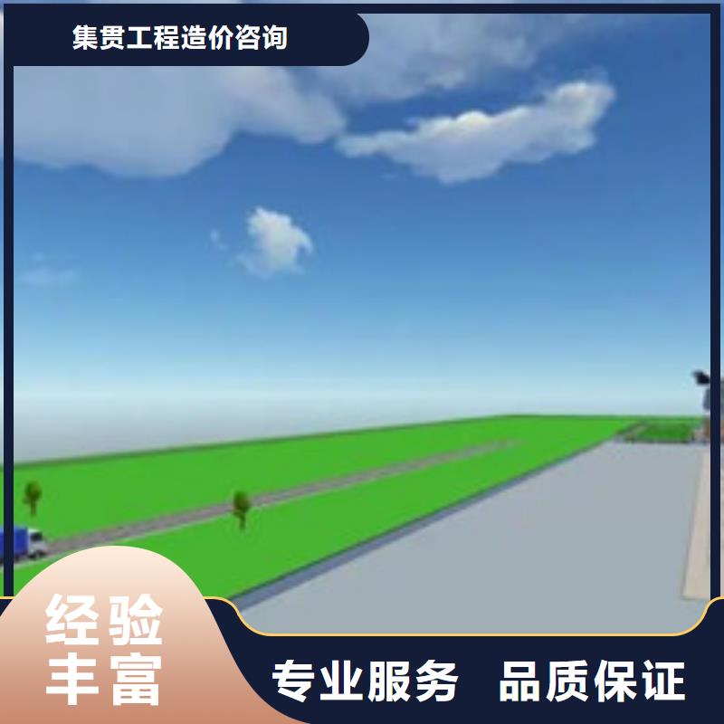 做工程预算_做预算专业公司