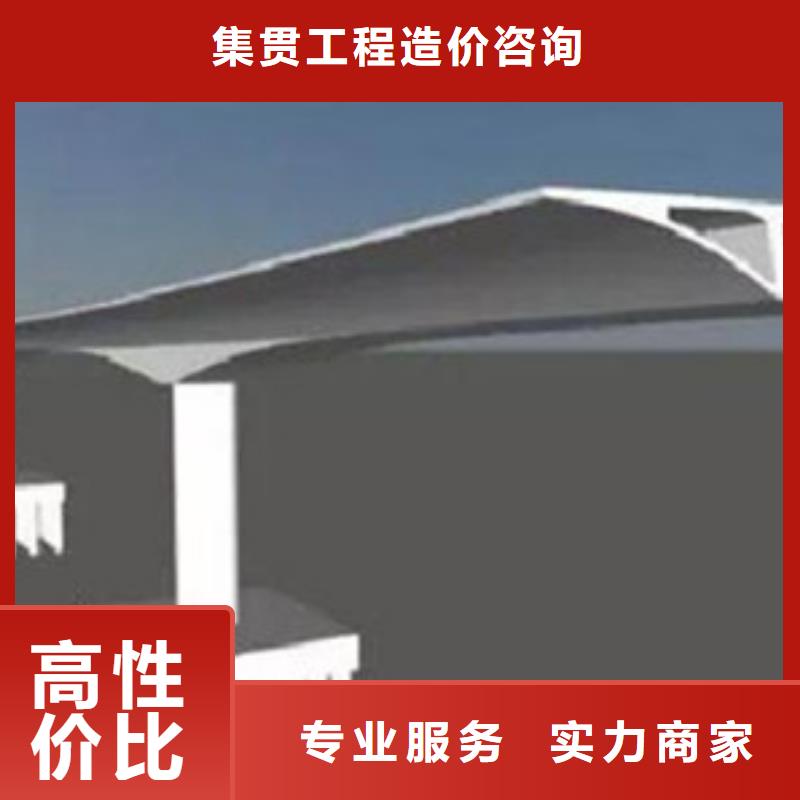 【做工程预算】做工程造价全市24小时服务