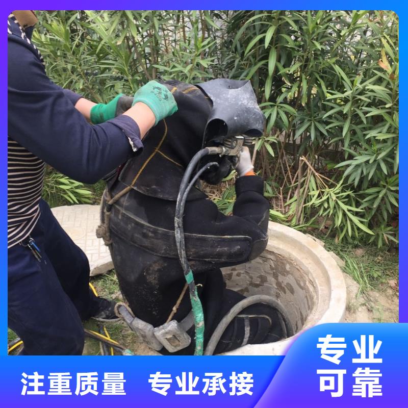 水下绳锯切割公司本地潜水工程队