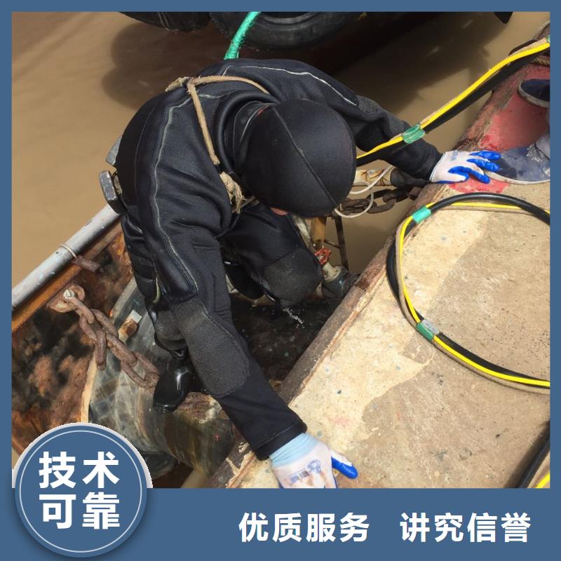 本地-潜水作业工程公司本市联系施工队