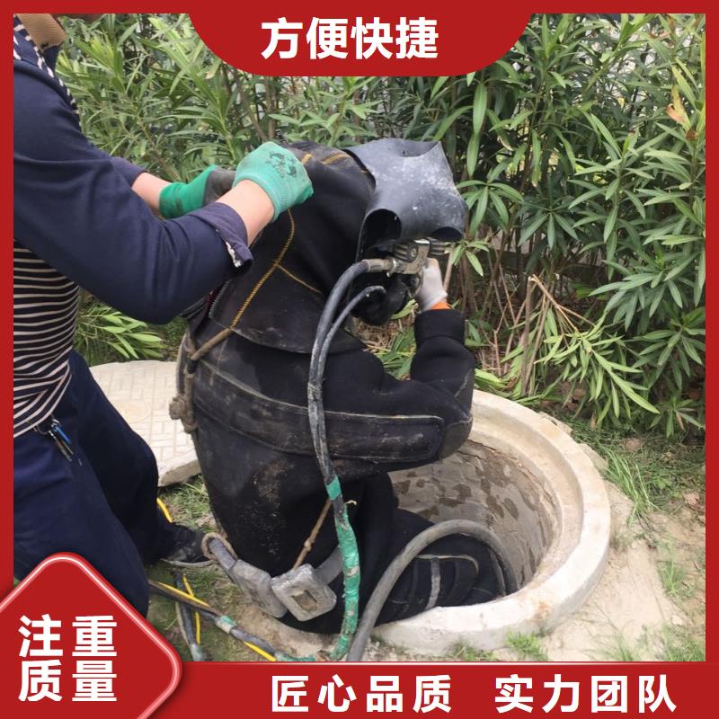 水下管道维修更换联系水下工程队电话