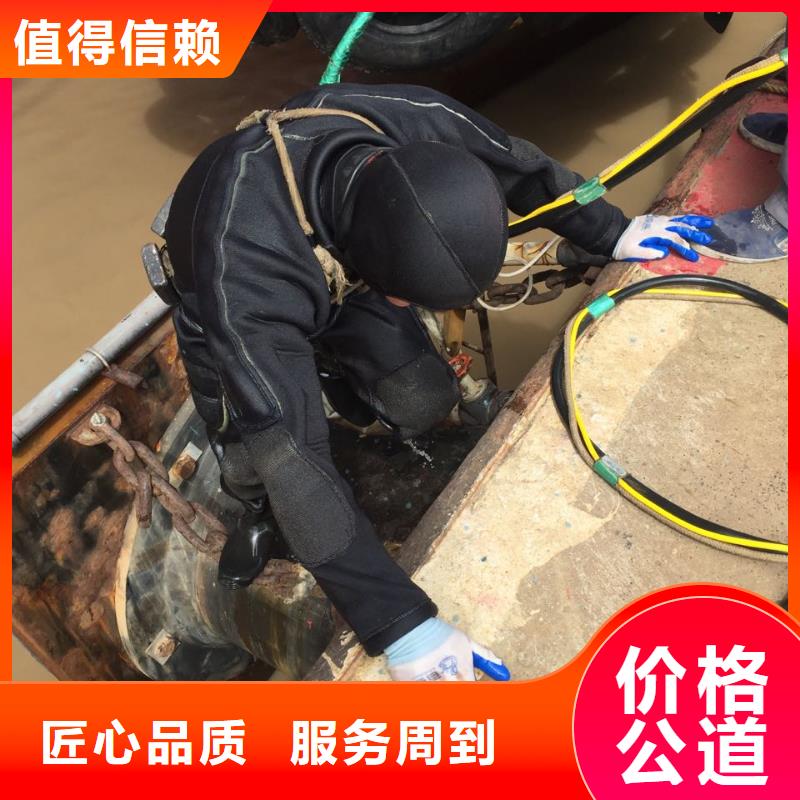 水下拆除公司<钢围堰水下堵漏>-各种精良施工设备