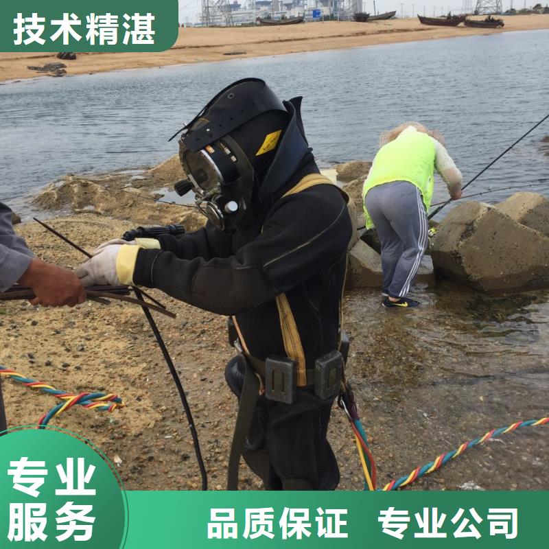 杭州市水下打捞队-寻找多年经验公司